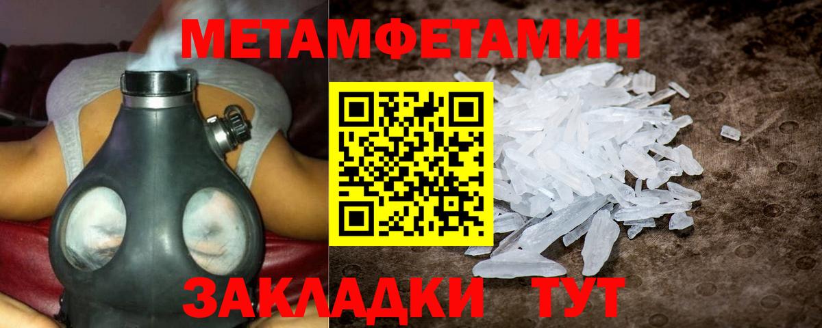 Amphetamine 97%  Вход с VPN  Amphetamine  Абинск  Амфетамин 