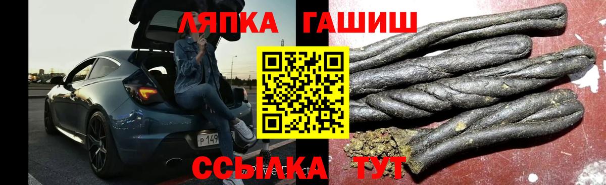 ГАШИШ гарик Абинск