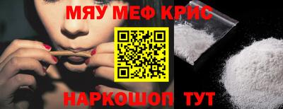MESCALINE Апрелевка