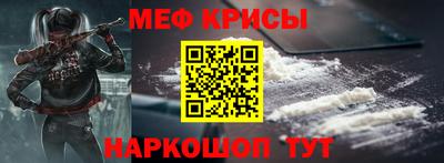 MESCALINE Апрелевка