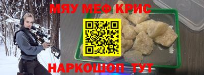 MESCALINE Апрелевка