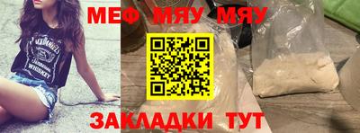 MESCALINE Апрелевка