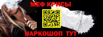 MESCALINE Апрелевка