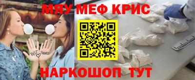 MESCALINE Апрелевка