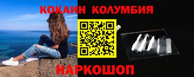 индика Апшеронск
