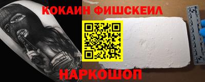 амф Аргун