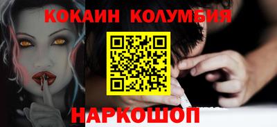 амф Аргун