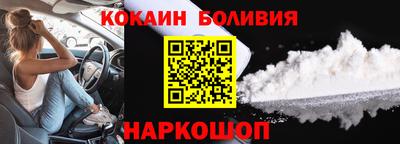 индика Апшеронск