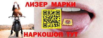 индика Апшеронск