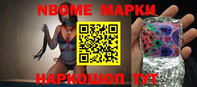 индика Апшеронск