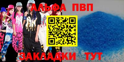 амф Аргун
