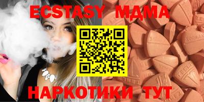 амф Аргун