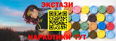 индика Апшеронск