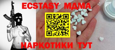 амф Аргун