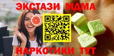 амф Аргун