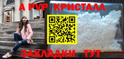индика Апшеронск