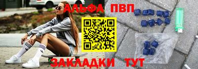 индика Апшеронск
