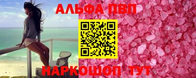 амф Аргун