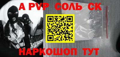 MESCALINE Апрелевка