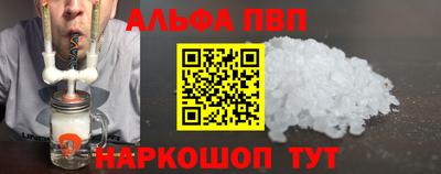 индика Апшеронск