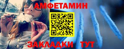 индика Апшеронск