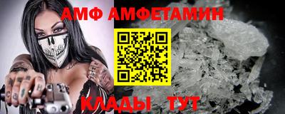 амф Аргун