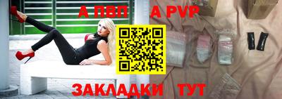 индика Апшеронск