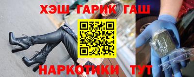 индика Апшеронск