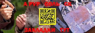 индика Апшеронск