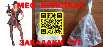 MESCALINE Апрелевка