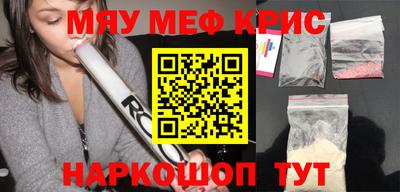 индика Апшеронск