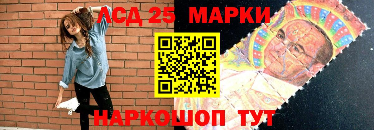 ЛСД экстази ecstasy  Вход с VPN  LSD-25 экстази  Абинск 