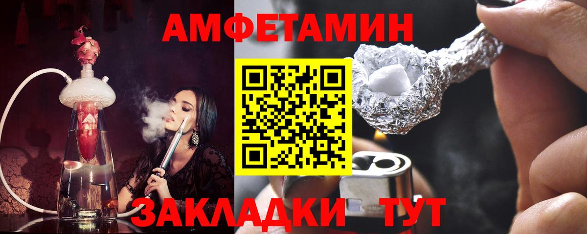 Метамфетамин винт  Вход с VPN  Абинск  Метамфетамин винт 