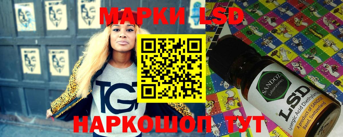 Марки N-bome 1,8мг Абинск