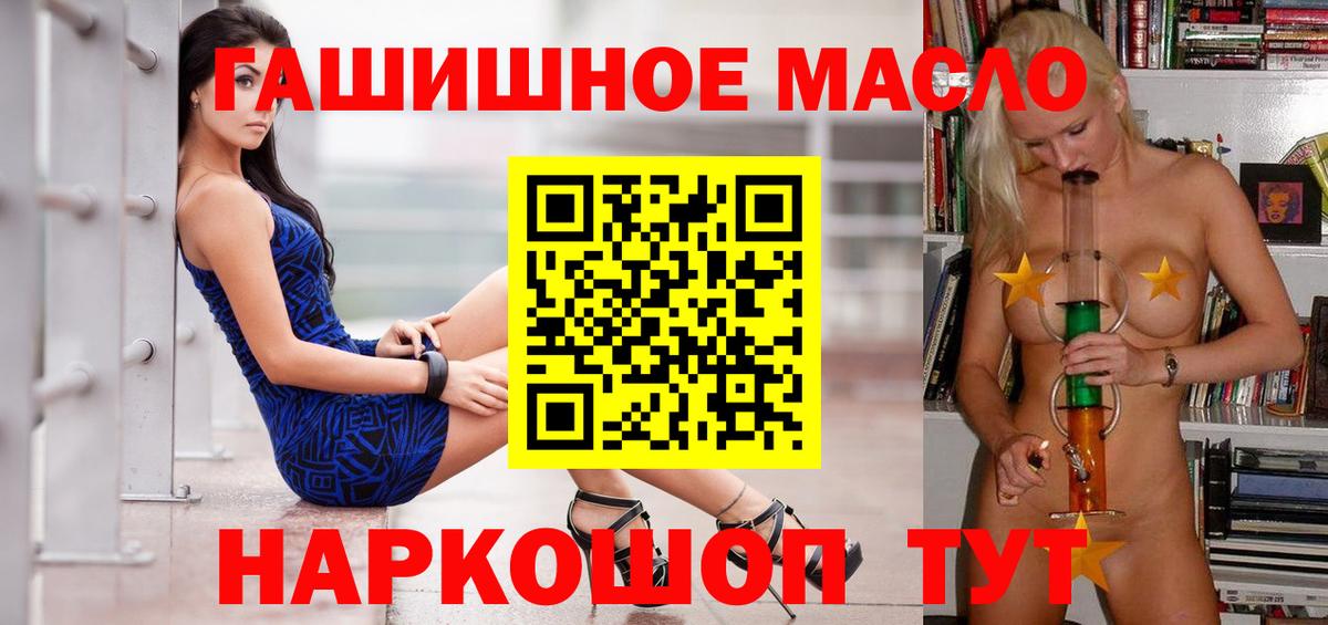 Дистиллят ТГК вейп  Вход с VPN  Дистиллят ТГК вейп с тгк  Абинск 