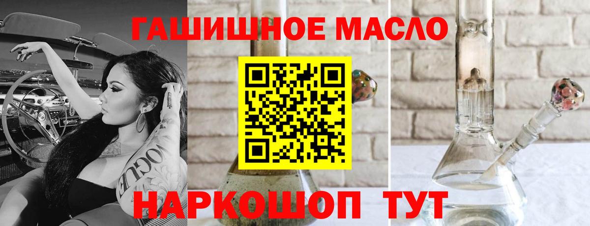ТГК концентрат Абинск